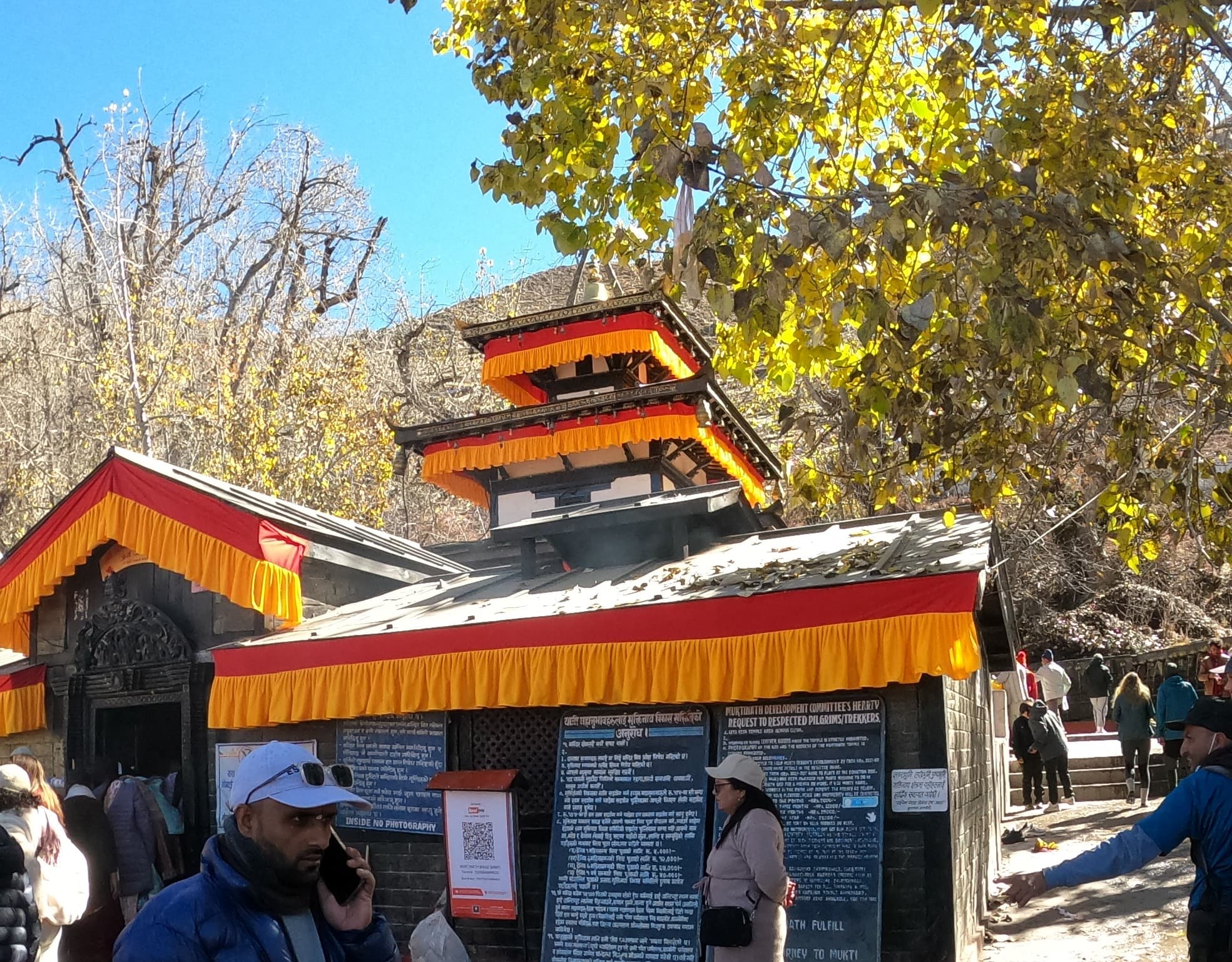 The Greatest Shiva Circuit of Nepal